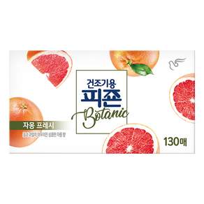 피죤 보타닉 건조기용 시트 섬유유연제 자몽프레시 본품