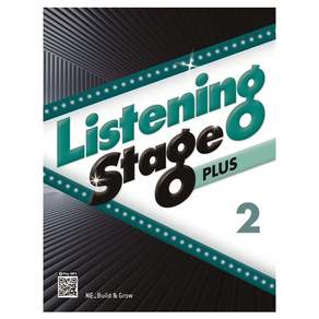 Listening Stage Plus