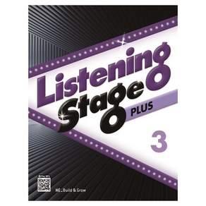 Listening Stage Plus