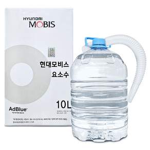 현대모비스 애드블루 요소수