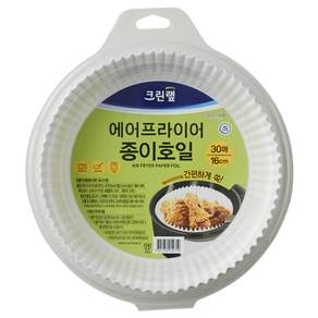 크린랩 에어프라이어 종이호일 30p