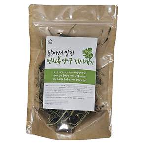 도담들 삶아서 말린 펀치볼 양구 건시래기