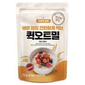 건강한밥상 간편하게 먹는 퀵 오트밀