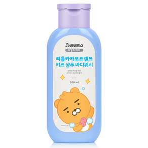 베비언스 리틀카카오프렌즈 키즈 샴푸 바디워시 라이언 파우더향