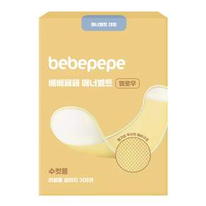 베베페페 수컷 강아지용 매너벨트 옐로우