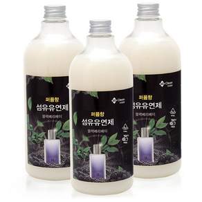 지오클린 퍼퓸향 섬유유연제 블랙베리베이