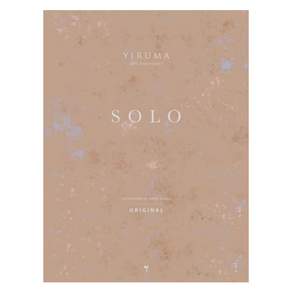 이루마 SOLO ORIGIANAL