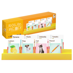 행복한바오밥 차이나는 카드홀더
