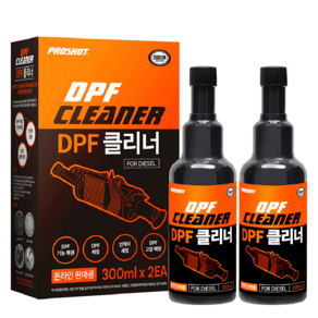 프로샷 DPF 클리너