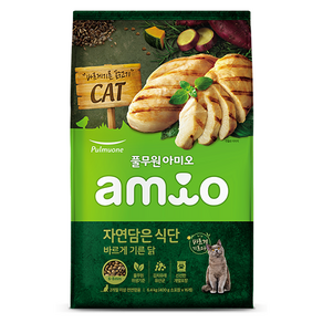 풀무원아미오 2개월 이상 전연령 자연담은 식단 캣 건식사료