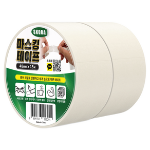 스코라 마스킹 테이프 화이트 48mm x 15m