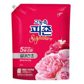 피죤 고농축 실내건조 시그니처 섬유유연제 플라워 페스티벌 리필