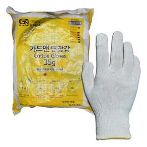 가드맨 면장갑 35g