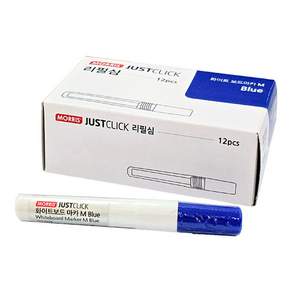 모리스 저스트클릭 보드마카 M 리필심