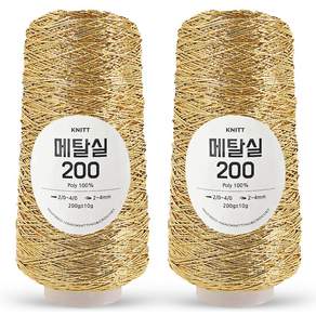 니뜨 메탈실 200 뜨개실