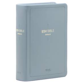 ESV BIBLE 한영해설성경 소 (무지퍼 / 헤이즈블루 / 단본)