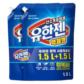 유한젠 액체형 표백제 리필