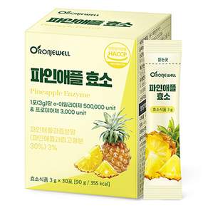 로니웰 파인애플 효소