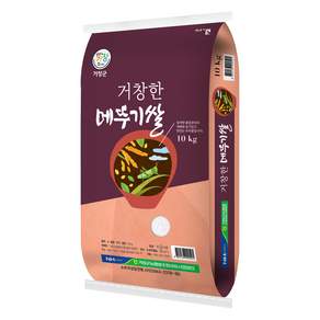 거창군농협 거창한 메뚜기쌀 상등급