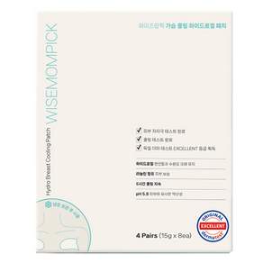 모유사 와이즈맘픽 하이드로 가슴 쿨링 패치 8p