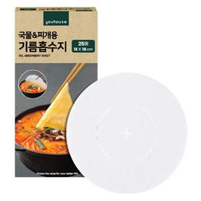 유하우스 국물 앤 찌개용 기름흡수지