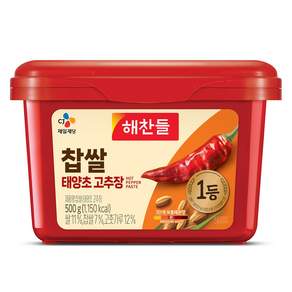 해찬들 찹쌀 태양초 고추장