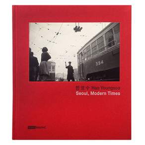 Seoul Modern Times, 한영수, 한스그라픽