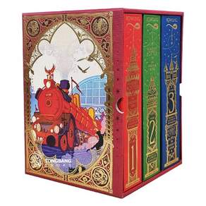 MinaLima Edition: Harry Potter 3권 세트