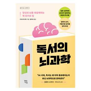 가와시마 류타, 현대지성