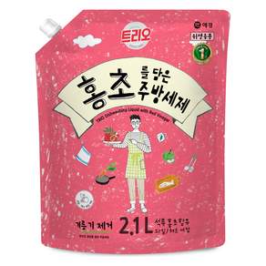 트리오 홍초를 담은 주방세제