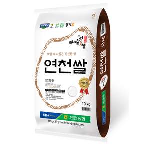 연천농협 2026년산 햅쌀 경기미 연천쌀 연진 특등급