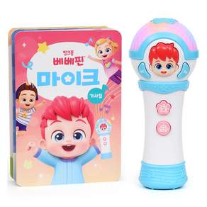 핑크퐁 베베핀 마이크