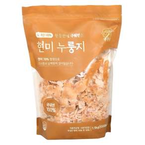 경성당 황동판 현미 누룽지