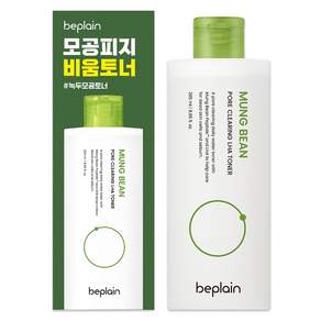 비플레인 녹두 모공 클리어링 라하 토너