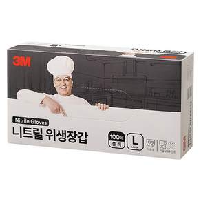 쓰리엠 니트릴 위생장갑 100p