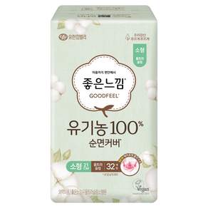 좋은느낌 유기농 순면커버 슬림 생리대 날개형