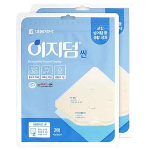 이지덤 대웅제약 이지덤 씬