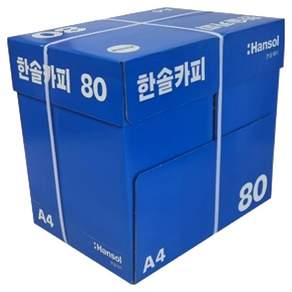 한솔카피 복사용지 80g