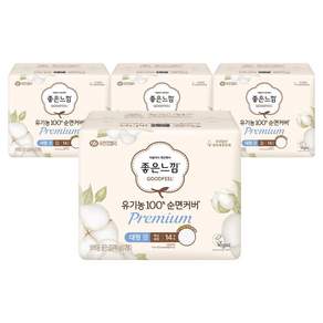 좋은느낌 유기농 순면커버 프리미엄 맥시슬림 대형 생리대 날개형