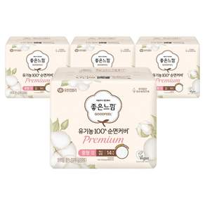 좋은느낌 유기농 순면커버 프리미엄 맥시슬림 생리대 날개형