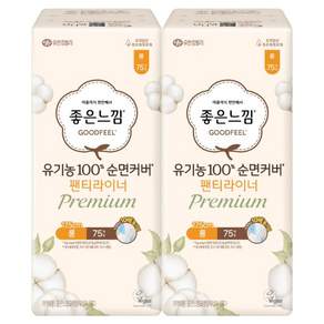 좋은느낌 유기농 순면커버 프리미엄 팬티라이너