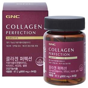GNC 콜라겐 퍼펙션 67.2g