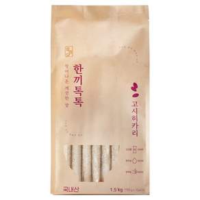 쌀명당 씻어나온 한끼톡톡 고시히카리 백미 상등급