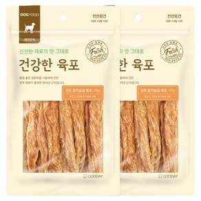 굿데이 강아지 건강한 육포