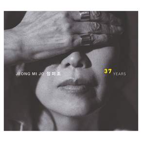 정미조 37년 재발매