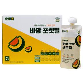 바밤 단호박 오트죽 7p