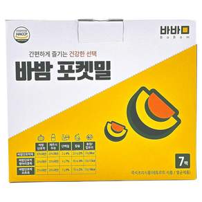 바밤 단호박 병아리콩죽 7p