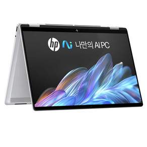 HP 2025 옴니북 X Flip 14 라이젠 AI 라이젠 AI 300 시리즈