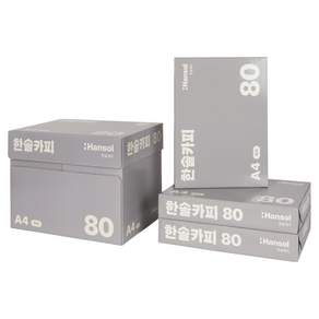 한솔제지 복사용지 미색 80g