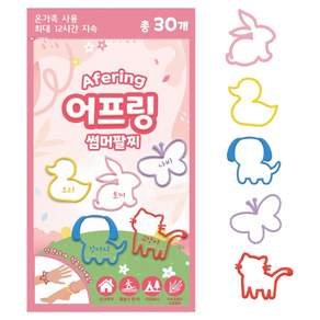루아르모 어프링 썸머팔찌 썸머 밴드 패치 30p